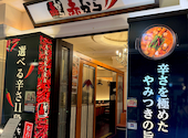 赤から梅田NU茶屋町店: ココさんの2026年08月22日の3枚目の投稿写真
