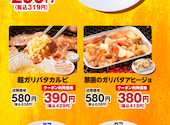 牛角 ミューザ川崎店: けんしろうさんの2026年05月27日の1枚目の投稿写真