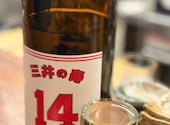 和酒と肴　我空: Mikaさんの2026年04月22日の1枚目の投稿写真