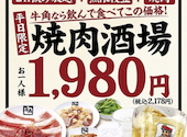 牛角 石巻店: かずおさんの2026年02月22日の1枚目の投稿写真