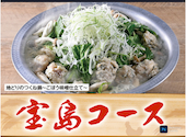九州料理 鶏炭火焼 山内農場　石巻駅前店: かずおさんの2026年04月の1枚目の投稿写真