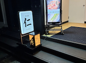 居酒屋 仁kimi八王子: まあささんの2026年07月13日の1枚目の投稿写真