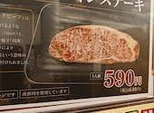 安安 旭川末広店: ロゼさんの2026年07月07日の1枚目の投稿写真
