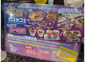 あみやき亭 志段味店: よさんの2026年08月31日の1枚目の投稿写真