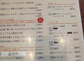 とりでん 橿原店: じゅんさんの2026年10月11日の1枚目の投稿写真