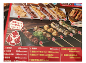 三代目鳥メロ 天神西通り店: くみちゃんさんの2026年09月07日の1枚目の投稿写真