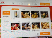 MK エムケイ レストラン 太宰府向佐野店: くみちゃんさんの2026年09月12日の1枚目の投稿写真