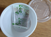 花満円 藤井寺店: みるたんくさんの2026年07月23日の1枚目の投稿写真