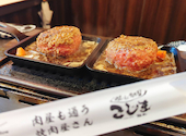 焼肉こじま 羽曳野本店: みるたんくさんの2026年04月03日の1枚目の投稿写真