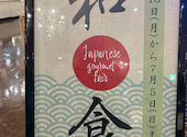 カラオケ ウェアハウス 三橋店: タックスさんの2026年06月21日の1枚目の投稿写真