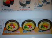 かっぱ寿司 飯田店: くろちゃんさんの2026年09月02日の1枚目の投稿写真