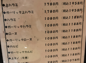 焼肉ホルモンばんげ 座間駅前店: かずとさんの2025年05月06日の1枚目の投稿写真