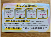 近江焼肉ホルモン すだく 草津駅前店: maruさんの2024年10月06日の1枚目の投稿写真