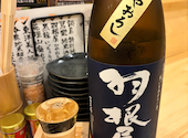 豚肉居酒屋濃いめ 金沢木倉町店: ジョージさんの2026年09月03日の2枚目の投稿写真