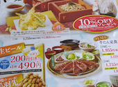 和食麺処 サガミ 知立店: うっちーさんの2026年07月30日の1枚目の投稿写真