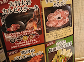 カルビ大将 清須店: くみたんさんの2026年07月18日の1枚目の投稿写真