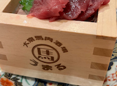 大衆馬肉酒場 うまる 栄住吉店: まささんの2025年10月15日の1枚目の投稿写真