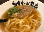 かすうどん 風土.: ひさぷーさんの2021年03月27日の1枚目の投稿写真