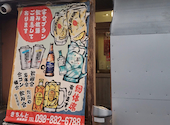 きちんと 南風原山川店: ヤフーさんの2026年09月06日の1枚目の投稿写真