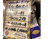 メキシカンバル RICO 船橋店: 秋爺さんの2024年12月22日の1枚目の投稿写真