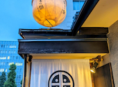 野菜巻き串 牛もつ鍋 九州めし おく田 玉宮店: あけみぃさんの2026年06月26日の1枚目の投稿写真