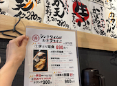 天ぷらとワイン小島 京都店: はなぶさりえたろうさんの2026年05月31日の2枚目の投稿写真