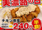 みの路 岐南店: だいちゃんさんの2026年09月01日の1枚目の投稿写真