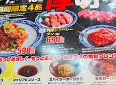 あみやき亭 岐南店: だいちゃんさんの2026年09月23日の1枚目の投稿写真