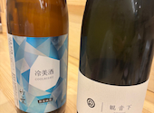 豚肉居酒屋濃いめ 金沢木倉町店: まりころさんの2026年05月12日の1枚目の投稿写真