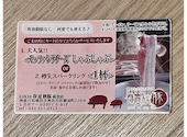 GINZA 春夏秋豚 横浜店: もりもりんさんの2026年07月19日の2枚目の投稿写真