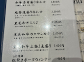 焼肉れんが亭: tannyさんの2026年07月20日の3枚目の投稿写真