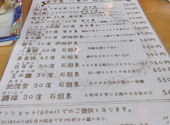 沖縄料理居酒屋 KAKAKA カカカ 大船駅: とらさんの2026年05月31日の1枚目の投稿写真