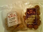 浜屋: Haguさんの2007年07月12日の1枚目の投稿写真