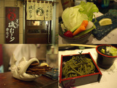 ぎんざ磯むら 藤沢店: 退会済みユーザーさんの2009年09月21日の1枚目の投稿写真