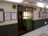 割烹 摂津: 退会済みユーザーさんの2009年06月25日の2枚目の投稿写真