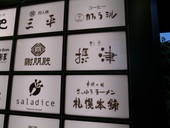 割烹 摂津: 退会済みユーザーさんの2009年06月25日の3枚目の投稿写真