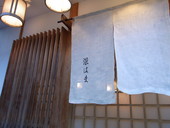 深はま: 退会済みユーザーさんの2009年08月15日の1枚目の投稿写真