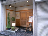 一本挽き: 退会済みユーザーさんの2009年08月01日の1枚目の投稿写真