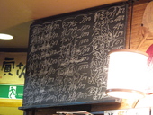 寅さん: 退会済みユーザーさんの2009年06月02日の1枚目の投稿写真