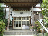 山家: 退会済みユーザーさんの2009年06月08日の2枚目の投稿写真