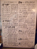 えべっさん 福島: 退会済みユーザーさんの2010年03月14日の3枚目の投稿写真