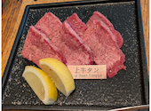 焼肉まる富 四条河原町店: イノッチさんの2026年05月17日の1枚目の投稿写真