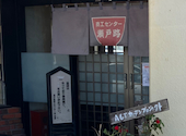 瀬戸路 商工センター店: 29さんの2026年07月16日の1枚目の投稿写真