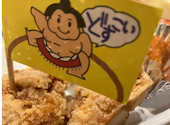 お好み焼 鉄板焼 徳川 南観音店: 29さんの2026年04月21日の1枚目の投稿写真