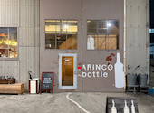 ARINCO bottle アリンコ ボトル: cyさんの2026年05月06日の3枚目の投稿写真