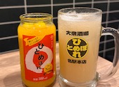 肉ト魚 大衆酒場 ひとめぼれ 名駅東口本店: cyさんの2026年08月15日の1枚目の投稿写真