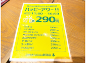 韓国酒場コッキオ CoCoLo新潟店: okomeさんの2026年02月11日の2枚目の投稿写真