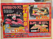 技の福兆 名戸ケ谷本店: ちぃっぷさんの2026年10月10日の1枚目の投稿写真