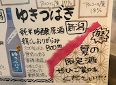 まるとも水産: みのさんの2026年07月05日の2枚目の投稿写真