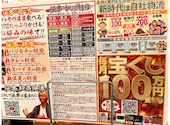 新時代 札幌麻生店: みのさんの2026年08月11日の3枚目の投稿写真